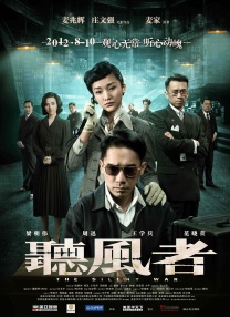一女被两男吃奶玩乳尖